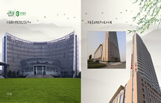 理工學(xué)院圖文&nbsp;萬泰置業(yè)物流