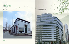 新龍變電站&nbsp;天安數(shù)碼